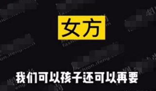 录音爆料视频封面图片,事件真相浮出水面