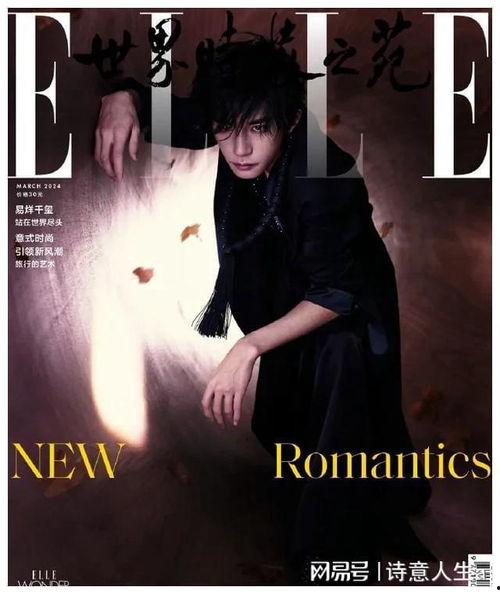 张婧仪娱乐爆料视频最新,娱乐圈幕后真相大曝光！