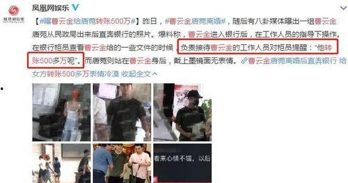 淄博黄金城爆料案件最新,揭秘背后惊人真相