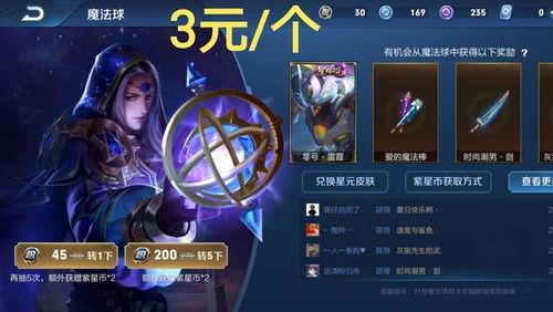 王者14号皮肤最新爆料,神秘英雄华丽蜕变，全新视觉盛宴即将来袭